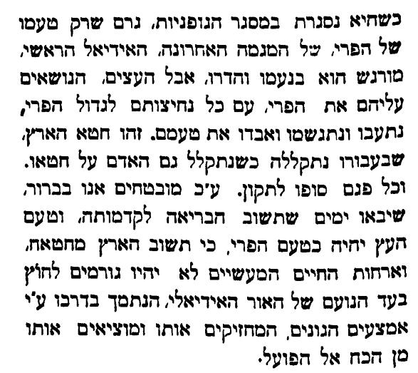 Source 13: Rav Avraham Yitzhak HaKohen Kook, Orot HaTeshuva 6:7 "At the start of the process of creation it was planned that the tree