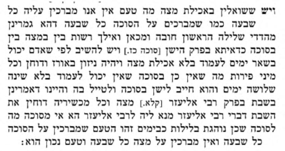 Meiri R Menachem Meiri 1249-1310 14.