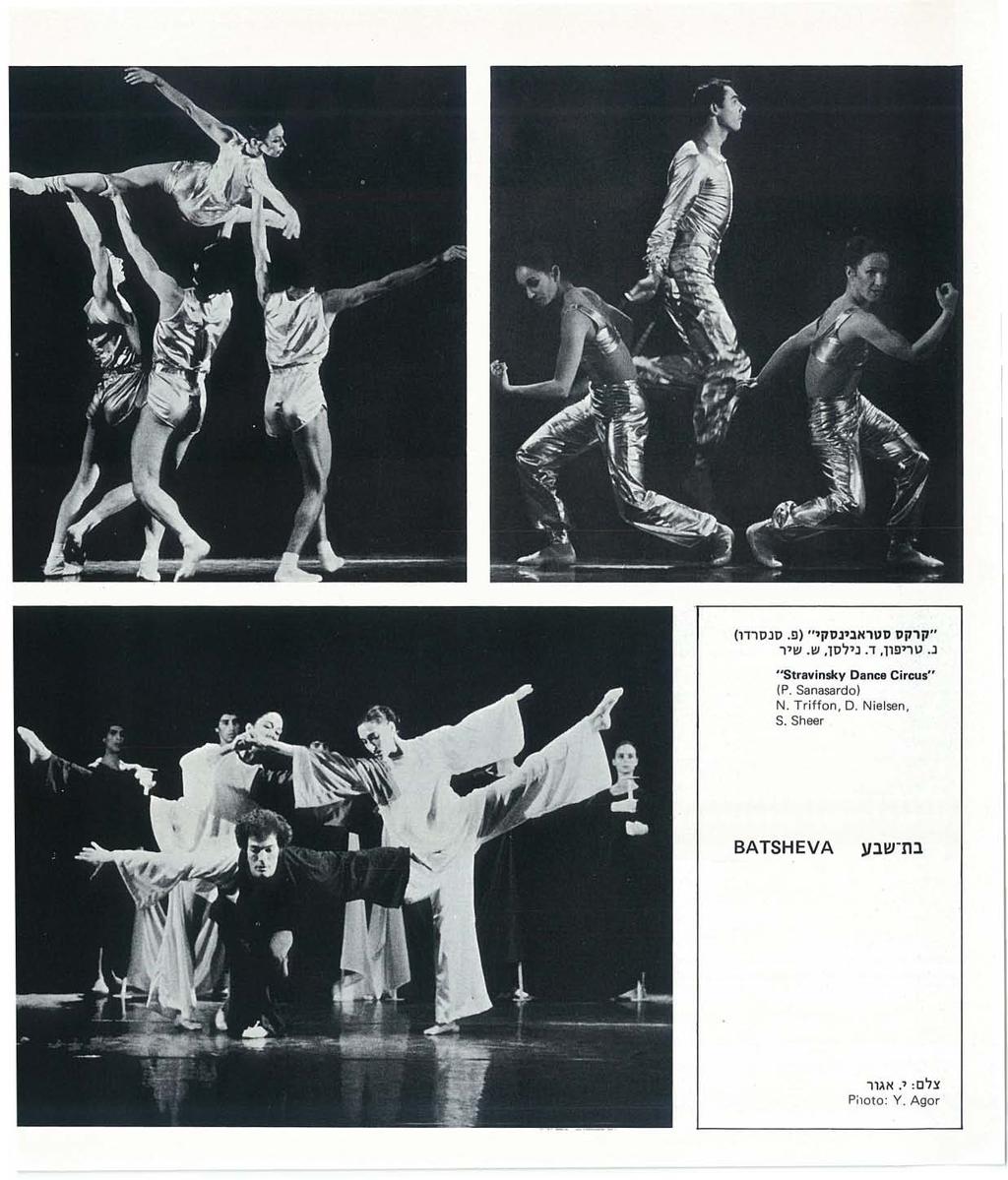 "קרקס סטראבינסקי".פ( סבסרדו) ב. טירפון, ד. בילסן, ש. שיר " Stravinsky Dance Circus " ( P.