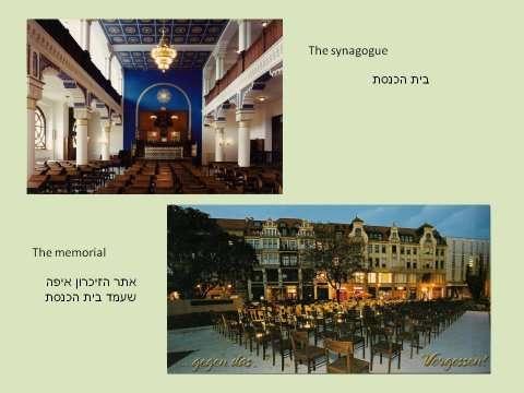 בית הכנסת שנהרס והוצת בליל הבדולח