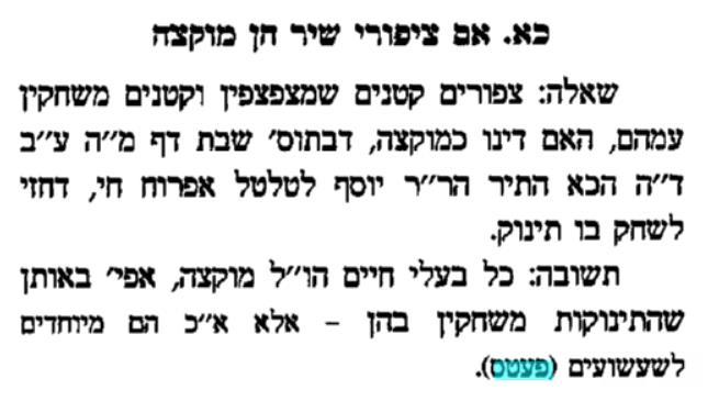 Igros Moshe on pets - an inexcusable vandalism 1) Proof of tampering: In last week's episode, Rabbi Jachter expressed skepticism about Igros Moshe Chelek ches in the context of his teshuva on pets.