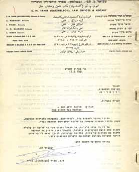 141. Legal Document with Reference to the Eichmann Trial and the Kastner Trial Adv.