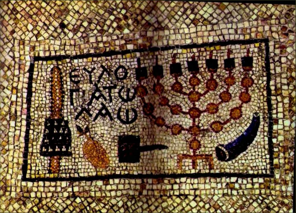 רצפת בית הכנסת בחולדה, המאה
