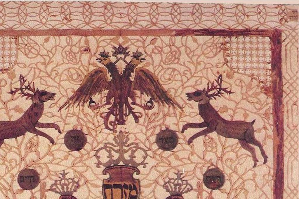 מזרח אושפצין (אושוויץ), פולין, 1891 אוסף ר' שמואל זילביגר, בני ברק מזרח זה מחולק לשני חלקים בלתי שווים, במעין קשת.