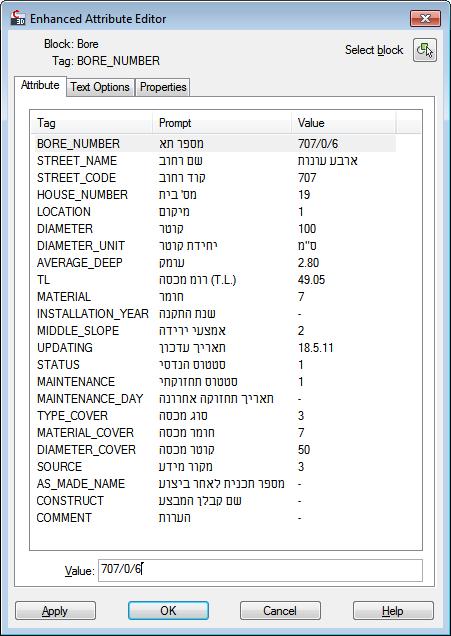 על מנת לקשר בין הנתונים המופיעים על המסך לאביזר יש למתוח קו ממרכז הבלוק אל הנתונים.