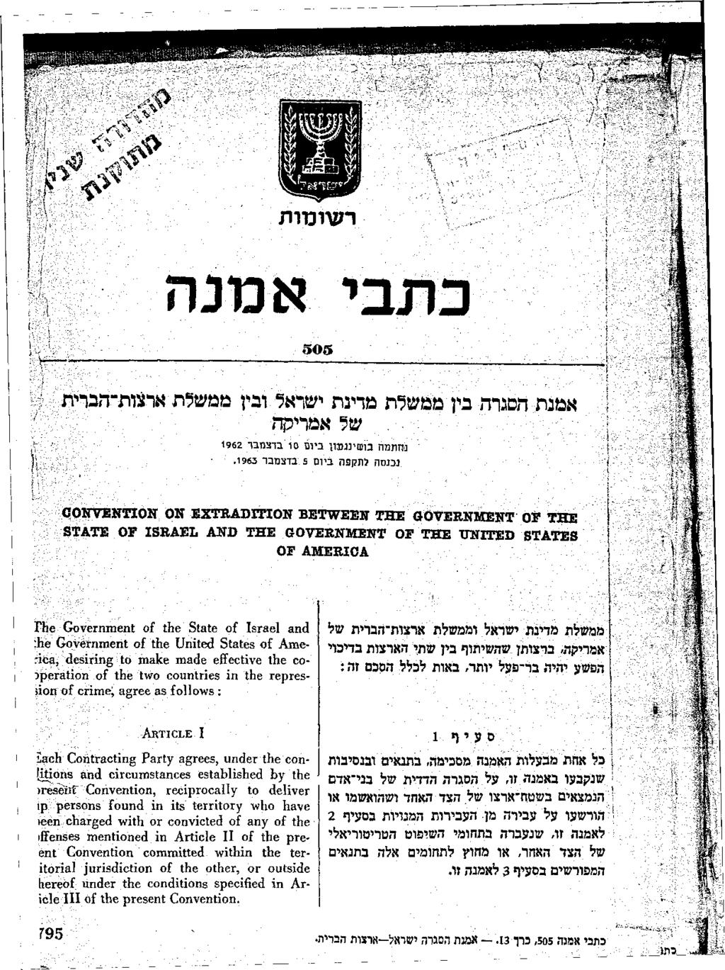 רעמטות כתבי אמנה 505 אמנת הסגרה בין ממשלת מדינת ישראל ובין ממשלת ארצורדהברית. של אמריקה נחתמה בושינגננון ביום 10 בדצמבר 1962 נכגסה לתקפה ביום 5 בדצמבר 1963.