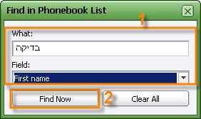 .8 לחץ על "Find" סמן את סוג המידע בשדה "Field" First Name (שם פרטי) Last Name (שם משפחה) Mobile (טלפון נייד) Home (טלפון בבית) Office (טלפון במשרד) Fax (פקס) Other (מספר אחר) Email (כתובת דואר