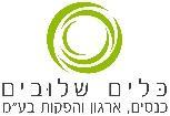 PROGRAM & ABSTRACTS 36 th Annual Meeting Kfar Maccabiah 9 th -10 th March, 2016 תכנית ותקצירים הכינוס השנתי ה- 36 כפר המכבייה 9-10 במרץ,