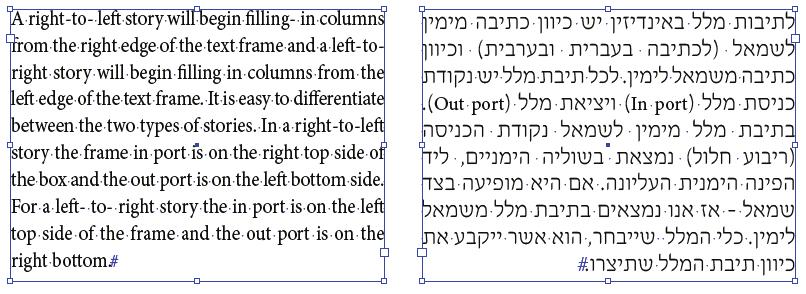 .4 כיוון הסיפור Direction( )Story גם למסגרת מלל Frame( )Text יש כיוון כתיבה: מימין לשמאל )לכתיבה בעברית ובערבית( ומשמאל לימין.
