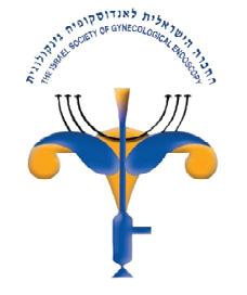 האיגוד הישראלי למיילדות וגינקולוגיה Israel Society of