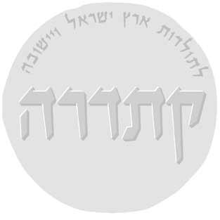 מלחמת