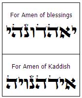 The Zohar reveals to us that a person that answers Amen to a blessing has greater merit than the one who actually says the blessing.