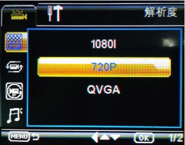 2. הגדרת תצורת הקלטת וידאו א..QVGA מומלץ / 720p / הגדרת הרזולוציה: האפשרויות הזמינות למכשיר זה הן 1080i להשתמש בא