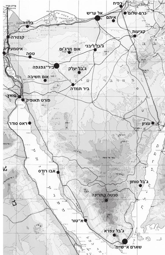 פרק ד: הקשר הנייח בסיני 75 מתקנים עיקריים בסיני על בסיס מפת סיני