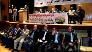 התמיכה בטרור הועידה לתמיכה ב"אופציית ההתנגדות" (קרי, הטרור), שהתקיימה בבניין איגוד העיתונאים בקהיר, ב-- 25 24