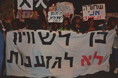 Document N 2 : צילום: ג'ורג' גינסברג 25 הפגנה בחיפה: 500 צעירים אתיופים יצאו למאבק למען שוויון זכויות.