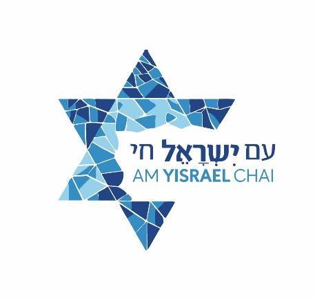 תקנון ההגרלה כללי והגדרות: עמותת "עם ישראל חי" / Chai" "Am Yisrael מס' 11-3618003 )נרשמה ב -2001 בארה"ב( הינה עמותה פטורה ממס בארה"ב )501c3( וקידום פעילות ומטרות העמותה.