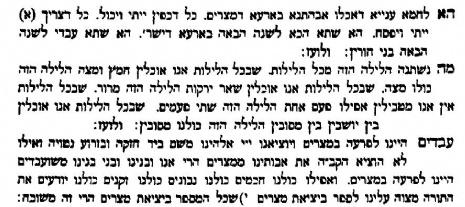 4) Machzor Vitry (Rabbi Simcha ben Samuel of Vitry, d.