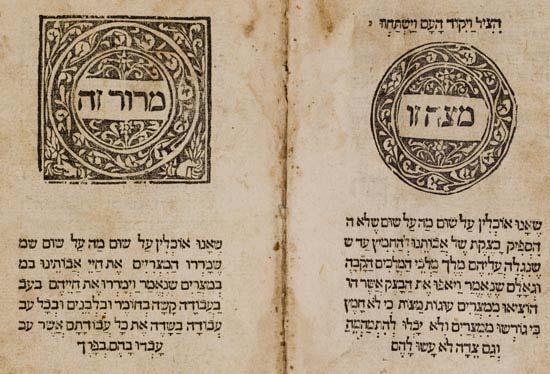 7) Printed Haggadah Earliest Printed Haggadah, 1485 by Joshua