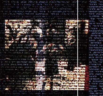 132 התמודדות עם השואה בעבודותיו של אבנר בר-חמא מחיבור המרכיבים השונים של העבודה נראה שבר-חמא בחר בפרשנות הסמלית של המעבר מהחורבן המתגלם ב"בקעה" עגלה מלאת עצמות, אל שיבת העם לארצו, מעבר המתגלם בתצלום