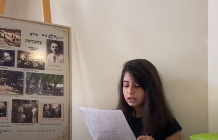 ישראל Israel גילי גלעד Gili Gilad בית ספר ארלוזורוב, חדרה, ישראל