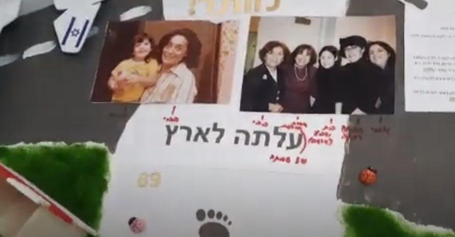 ישראל Israel שושנה קוטלר Shoshana Cutler אולפנת בני עקיבא, אבן
