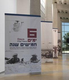 מיצג: 50 שנה למלחמת ששת הימים במלאת 50 שנה למלחמת ששת הימים הוקם במרכז יצחק רבין מיצג ייחודי לציון אירוע זה.