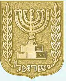 הקונגרס הציוני העולמי הראשון כינוס שהתקיים ב- 29 באוגוסט 1897, בעיר באזל שבשוויץ, בנוכחות 208 נציגים יהודים ציונים מ- 16 מדינות.