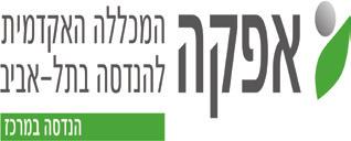 הכנס מאורגן על ידי האיגוד הישראלי להנדסת