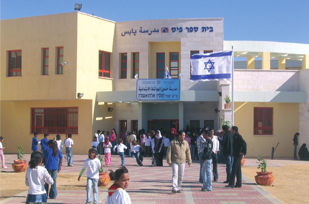 הערבים הבדווים בנגב תמורות בעידן העיור 15 תמונה 1: בית הספר היסודי "חוסיין אל-הואשלה" שנבנה ב- 2006 בכפר קסר א-סר כיום פזורים ברחבי הנגב 76 מוסדות חינוך לבדווים.