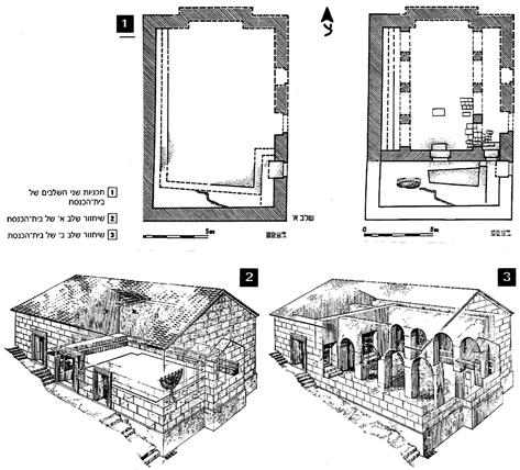 בית כנסת זה נבנה במאה הרביעית באופן מקובל, כלומר עם עמודי תמיכה בגג. נראה שהפתח היה ממזרח בשל אילוצי תכנון מקומיים, וכיוון התפילה היה לדרום.
