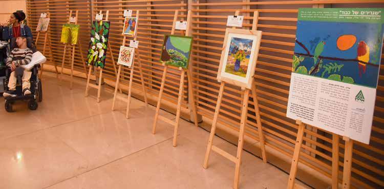 "שגרירים של כבוד" תערוכת ציורים של ילדי איל"ן במשרד החוץ בתחילת השנה הושקה במשרד החוץ, בטקס מרגש במיוחד, תערוכת ציורים של ילדי איל"ן.