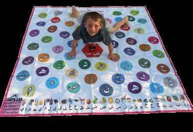 משחקי שפה 305198 שטיח אותיות רצפתי 299 שטיח צבעוני רחיץ ועמיד )מברזנט גודל 160 160 ס מ(.
