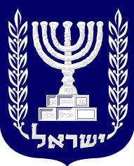 מדינת ישראל משרד החינוך ראמ"ה - הרשות הארצית למדידה והערכה בחינוך דוח