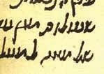 ספר ריקנטי פירוש על התורה בדרך הקבלה מרבינו מנחם בן בנימין ריקנטי, ויניציאה, ש"ה )1545(.