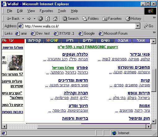9 íéà éøîà íéìèøåô www.altavista.com - AltaVista www.yahoo.com - Yahoo www.excite.com - Excite home.netscape.com - Netcenter home.microsoft.com - MSN.