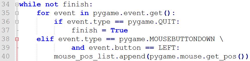 181 פרק 11 OOP מתקדם (תכנות משחקים באמצעות (PyGame נבחן את הקוד הבא: התנאי שהגדרנו מתחיל בבדיקת event.