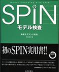 25 מקורות נוספים ללימוד SPIN