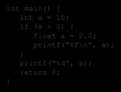 הסתרה של משתנים משתנה מבלוק פנימי מסתיר משתנה מבלוק חיצוני אם הם בעלי אותו שם. int main() { int a = 10; if (a > 0) { float a = 0.