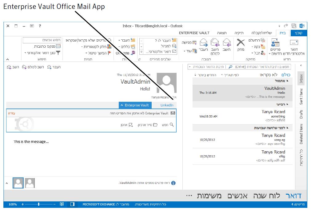 אפשרויות וסמלי תיבת דואר של Enterprise Vault Enterprise Vault ואילך) של Outlook 03) Office Mail App שים לב לנקודות הבאות הנוגעות ל- App :Office Mail האפשרויות ב- App Office Mail חלות על הפריט הנוכחי