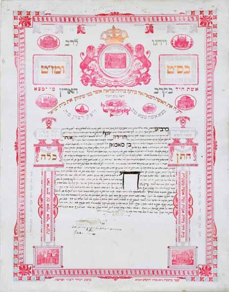 13 13. Ketuba Printed on Parchment from Jerusalem Tétouan, 1913 Ketuba printed on parchment from Jerusalem.
