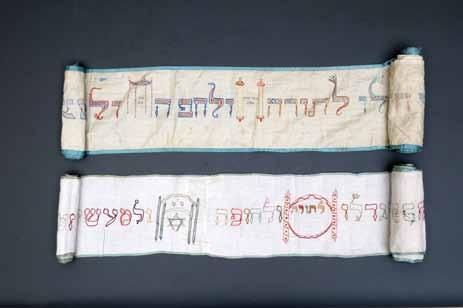 asim Tovim, Amen Sela. 275x20cm. 2. Wimpel [linen Torah binder] with hand illustrated and painted inscription and ornaments.
