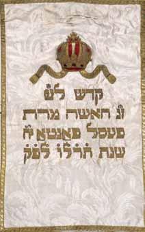 קרעים בחלקו העליון ובשוליים. פתיחה: $200 25 26. Atarot for Prayer Shawls Seven Atarot [silver adornments] for prayer shawls.