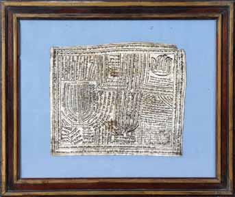 Perhaps it was used as a flag for Simchat Torah. 21x21cm. Good condition, stains and wear. Restored tear to top of leaf. Opening Price: $350 40.