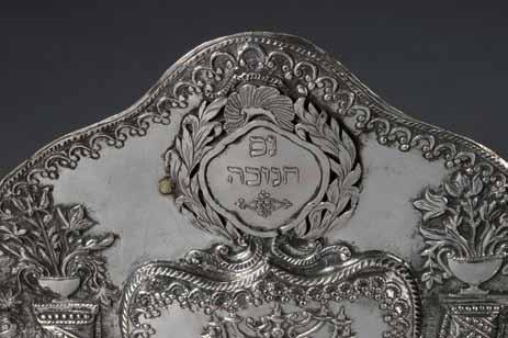 45 פרט מפריט detail from item 45 45. Important Silver Chanukah Lamp Eastern Europe Chanukah lamp. Eastern Europe, late 18th century or early 19th century. Silver (not stamped), hammered and carved.
