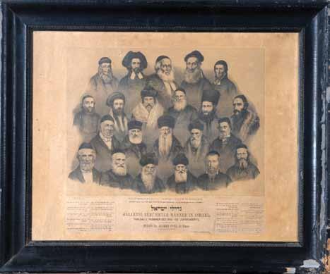 2 1 1. Lithograph of Jewish Torah Leaders, Berlin c. 1868 Torah Leaders a large lithograph print leaf. Group photograph of 22 figures of renowned rabbis from Hungary, Germany and Poland.