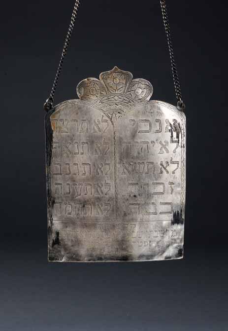 79. Torah Shield Beit Knesset Recanati Tel Aviv Torah shield. Tel Aviv, 20th century. Manufacturer: Yitzchak Elgazi. Silver (manufacturer's stamp), engraved.