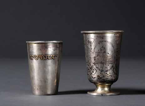 Dedication on goblet: " As a lasting token of remembrance to our dear friend Rabbi Yitzchak Leib, from his beloved friends the gabba'im of the New Synagogue 1864". Height: 16cm.