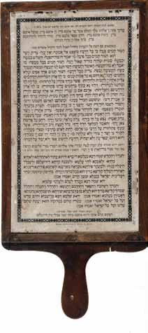 Portable Tablet for Funeral Ceremony Germany, 19th Century Printed leaf with version of Tziduk HaDin and condolence of mourners after the funeral with version of Kaddish and more.