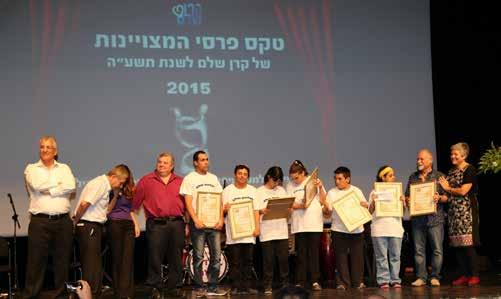 "Photographing from the Heart" "מצלמים מהלב" - כפר יונה 3 "Photographing from the Heart" is a social enterprise of photographers with intellectual disability from Israel Elwyn's Kfar Yona Regional